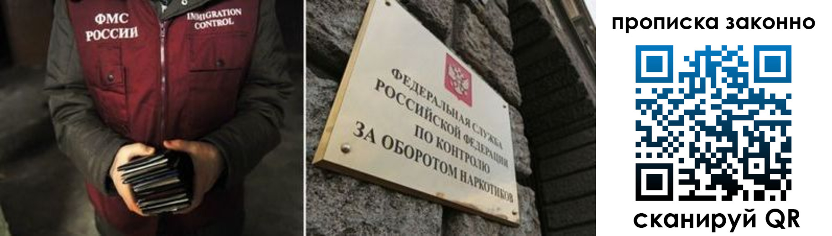 временная регистрация 2025 в Удомле