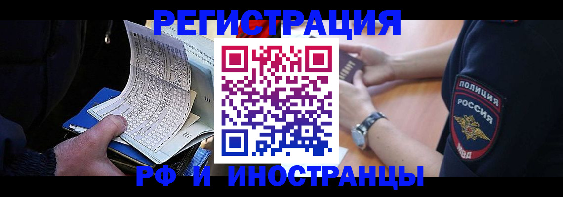 временная регистрация госуслуги в Удомле