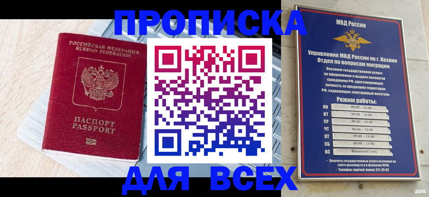 регистрация для школы в Удомле