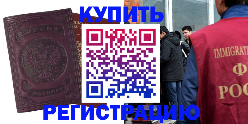 регистрация для школы в Удомле