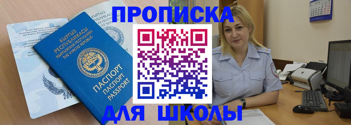 пропишу в квартире в Удомле